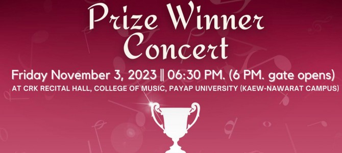 Prize Winner Concert 2023